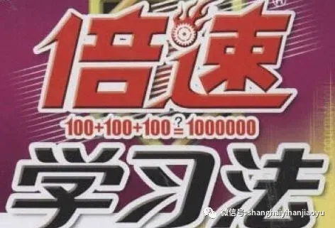 中考英语最后冲刺满分极限课程,中考目标145+ 第30张