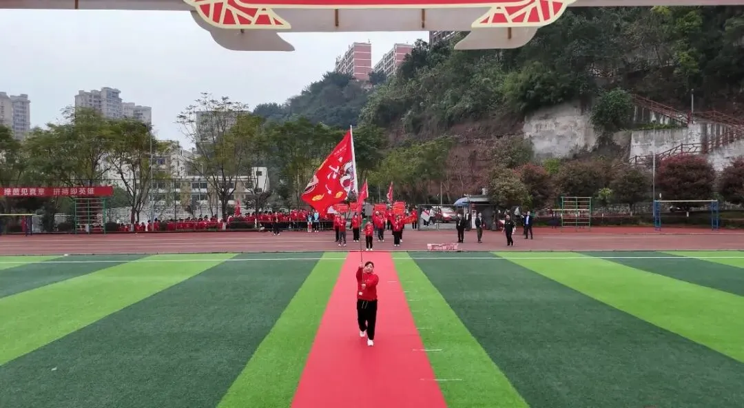 同心聚力战中考 少年奋楫向未来--合江少岷初中初2023级中考冲刺大会燃情启幕 第11张