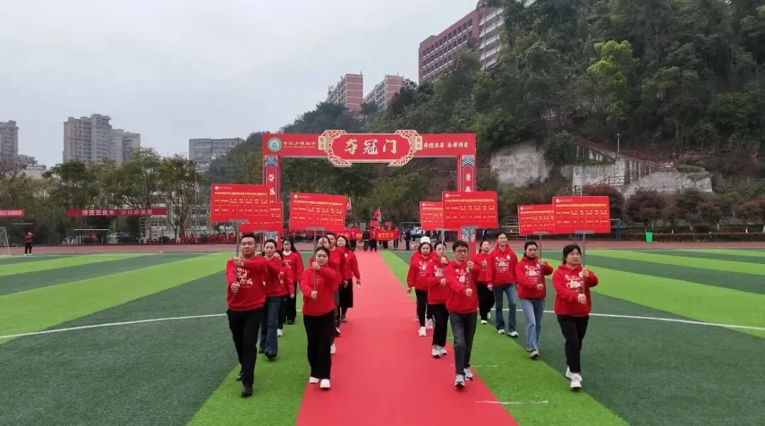 同心聚力战中考 少年奋楫向未来--合江少岷初中初2023级中考冲刺大会燃情启幕 第14张