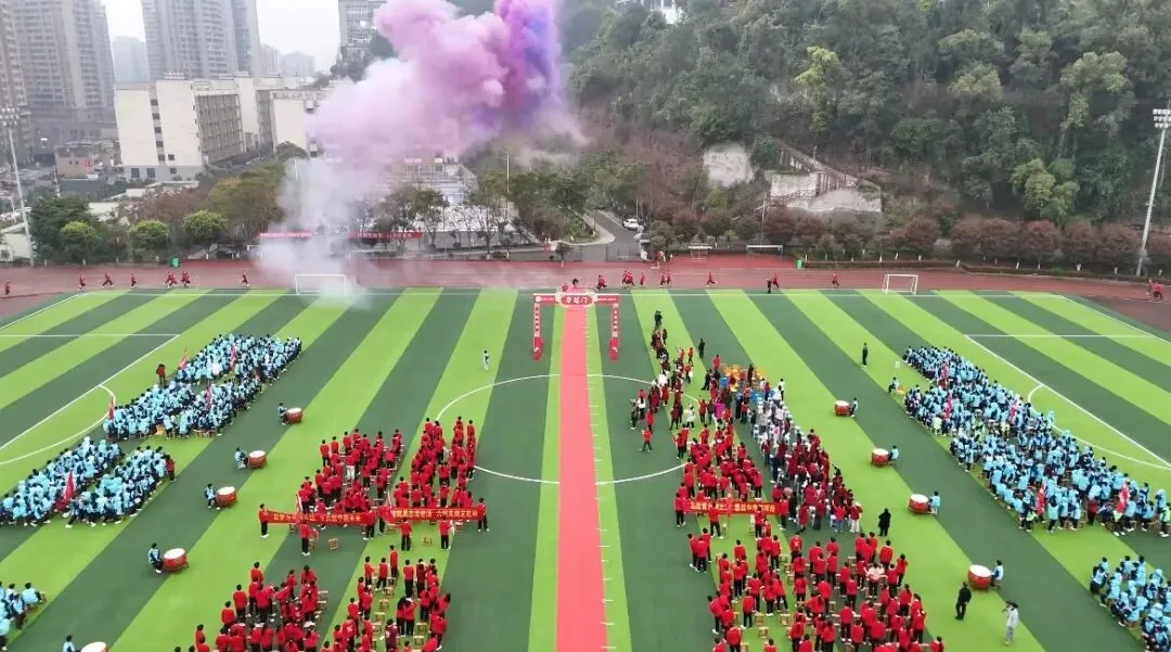 同心聚力战中考 少年奋楫向未来--合江少岷初中初2023级中考冲刺大会燃情启幕 第29张