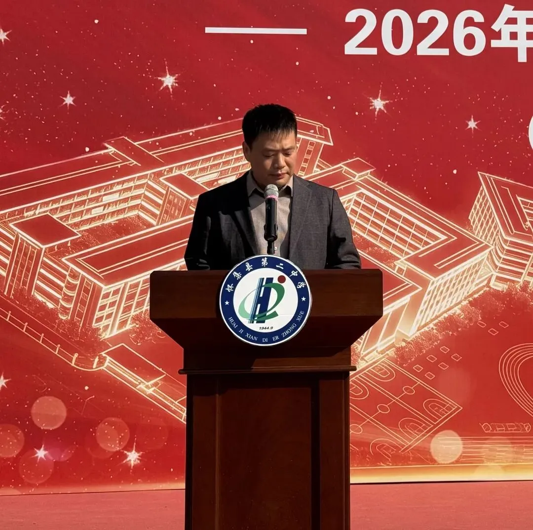 怀集二中八年级开学大会暨中考冲刺誓师大会顺利举行 第34张