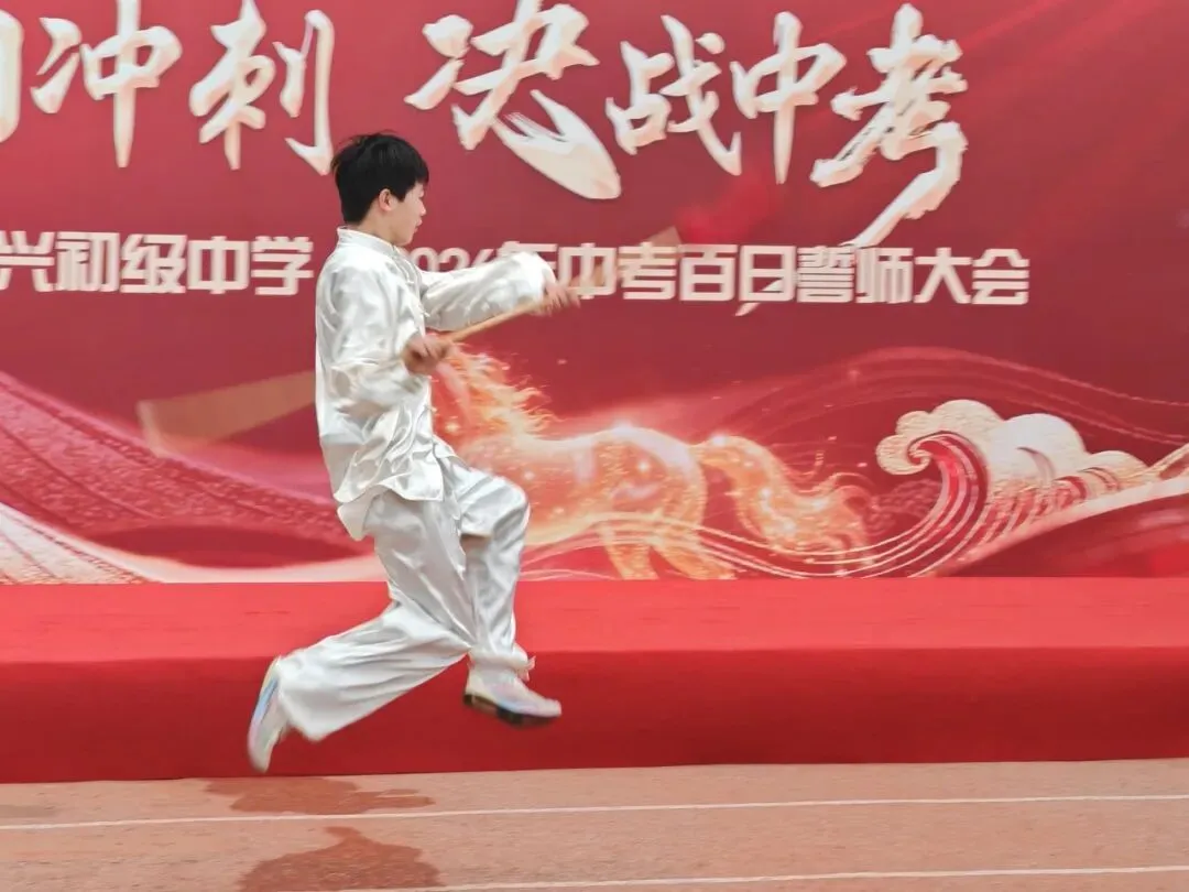 百日冲刺,决战中考|雄安雄东长兴初级中学2026中考百日誓师大会圆满举行 第23张