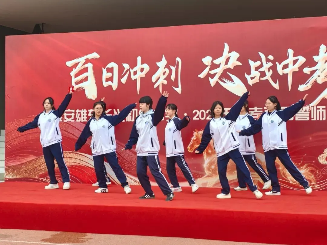 百日冲刺,决战中考|雄安雄东长兴初级中学2026中考百日誓师大会圆满举行 第24张