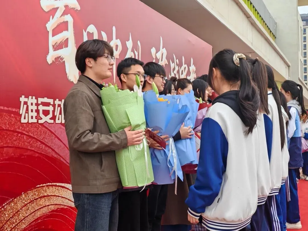 百日冲刺,决战中考|雄安雄东长兴初级中学2026中考百日誓师大会圆满举行 第33张