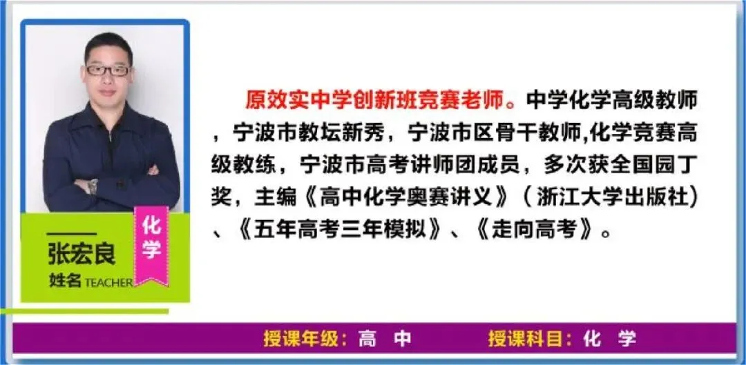 宁波青藤书院听力真题,听力都有音频,内部做全卷,先发学生原卷家里做,上课听我讲解全卷,权威,讲解考点+修改作文+管理校内错题 第40张