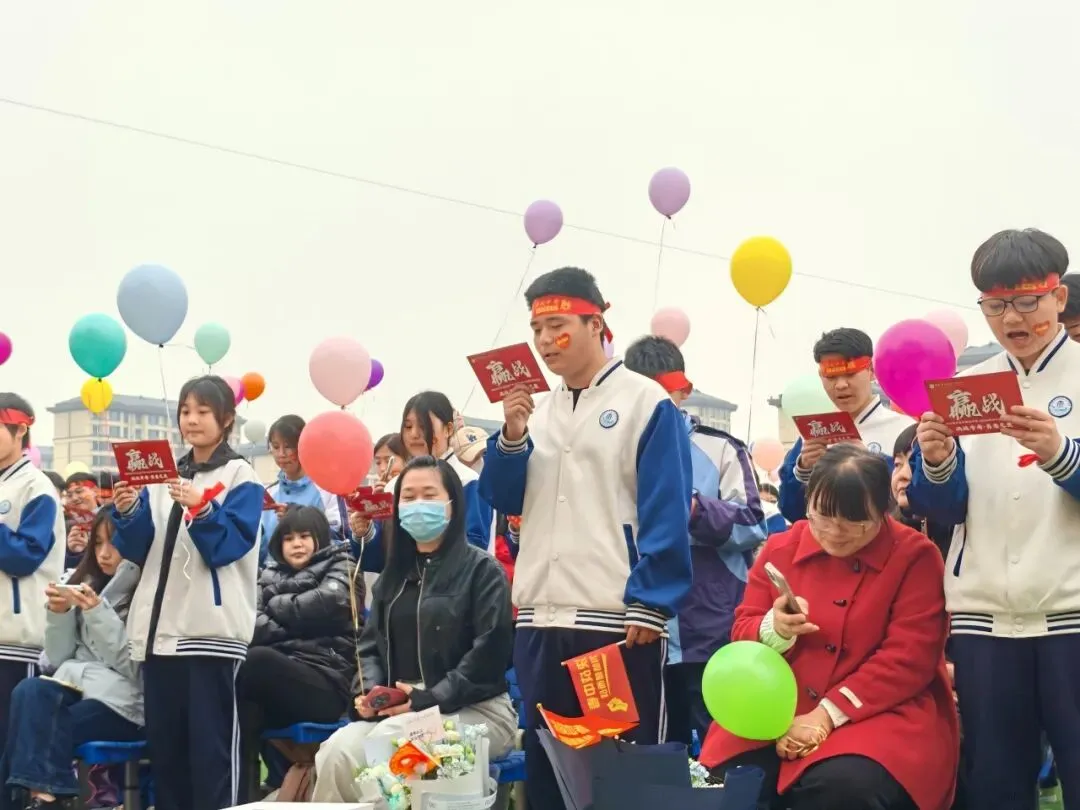 百日冲刺,决战中考|雄安雄东长兴初级中学2026中考百日誓师大会圆满举行 第42张