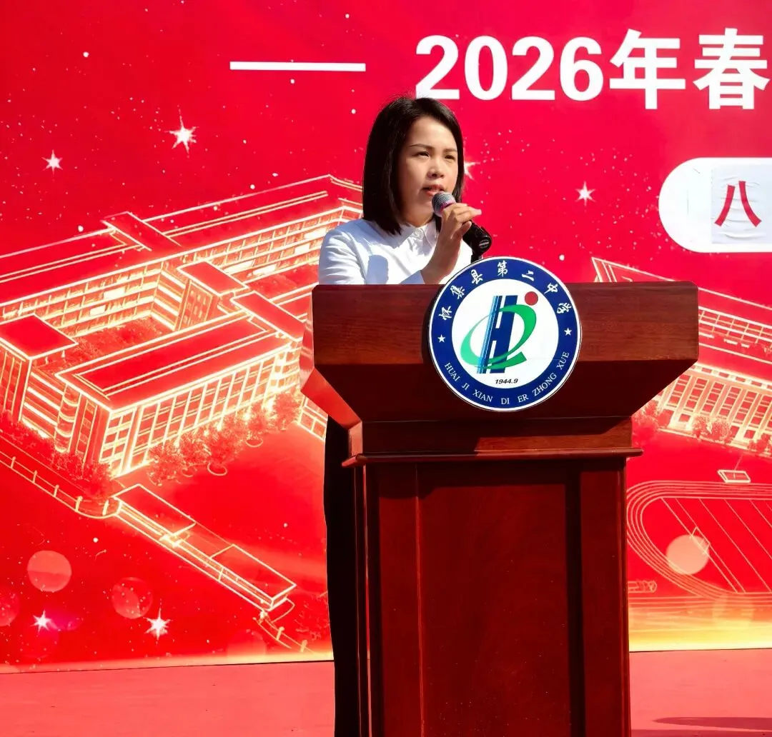 怀集二中八年级开学大会暨中考冲刺誓师大会顺利举行 第40张