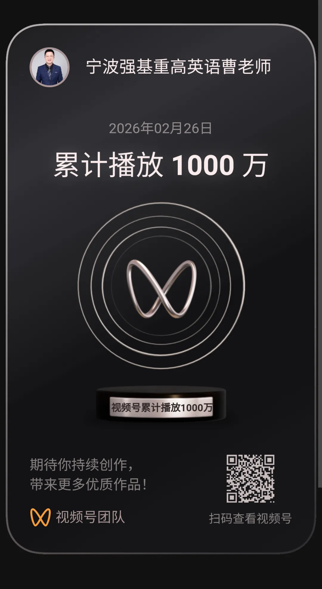 宁波青藤书院听力真题,听力都有音频,内部做全卷,先发学生原卷家里做,上课听我讲解全卷,权威,讲解考点+修改作文+管理校内错题 第34张