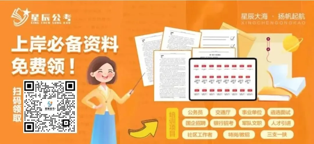 2026年贵州省考申论A/B卷真题和解析来了! 第2张