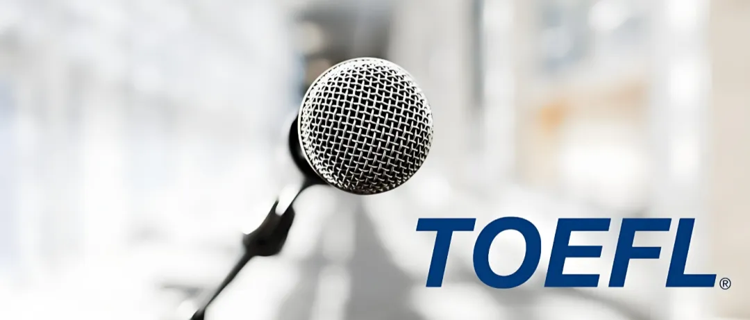 托福口语真题练习01 第1张