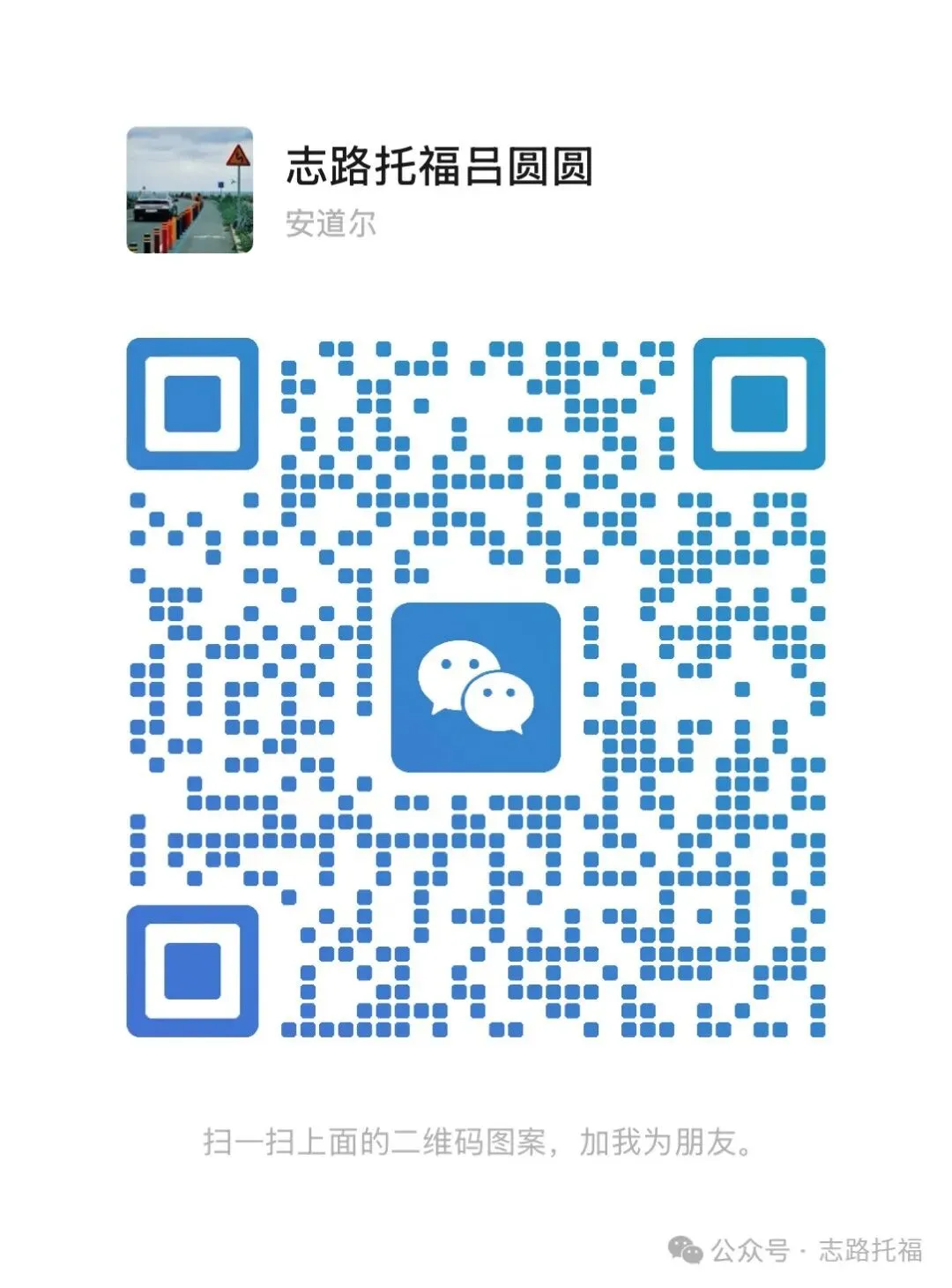 托福口语真题练习01 第8张