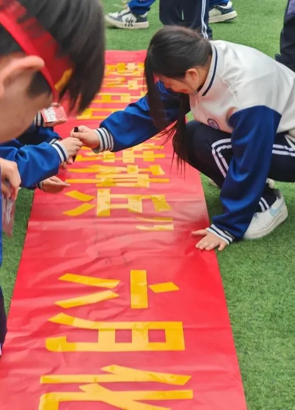 百日冲刺,决战中考|雄安雄东长兴初级中学2026中考百日誓师大会圆满举行 第68张