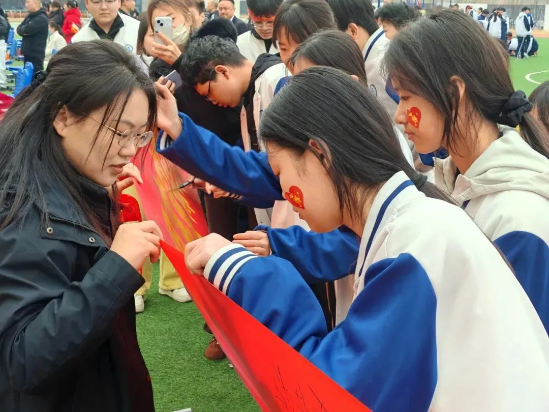 百日冲刺,决战中考|雄安雄东长兴初级中学2026中考百日誓师大会圆满举行 第71张