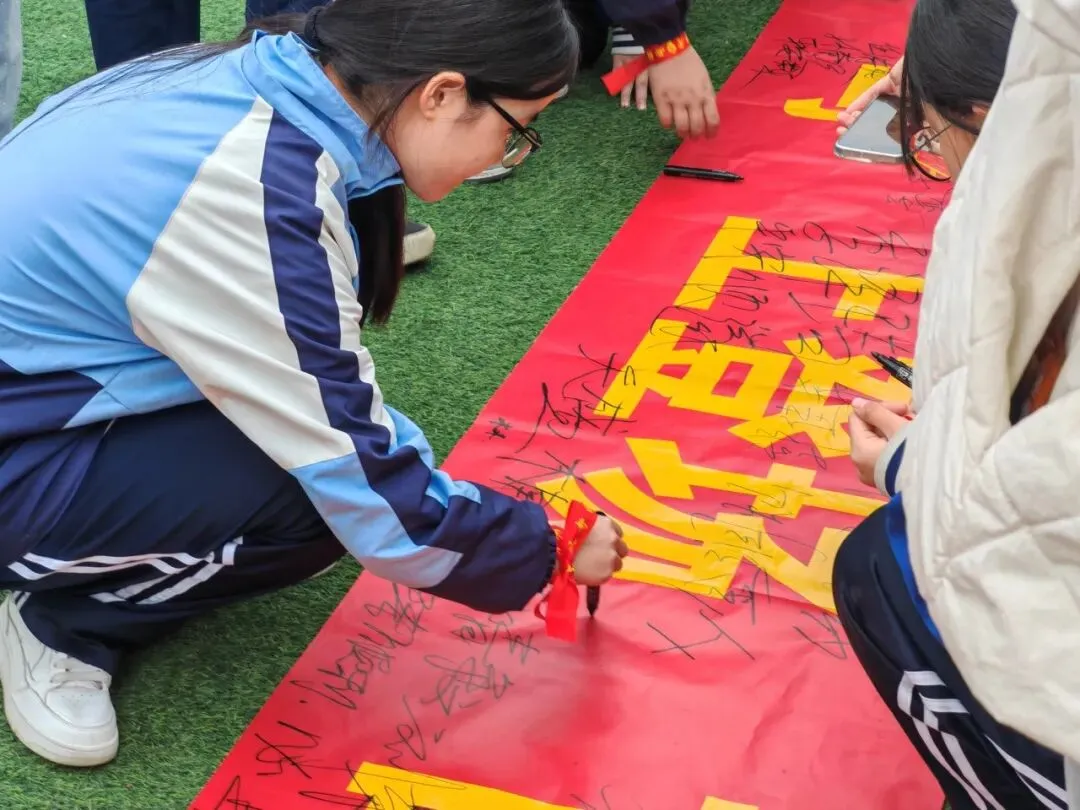 百日冲刺,决战中考|雄安雄东长兴初级中学2026中考百日誓师大会圆满举行 第72张