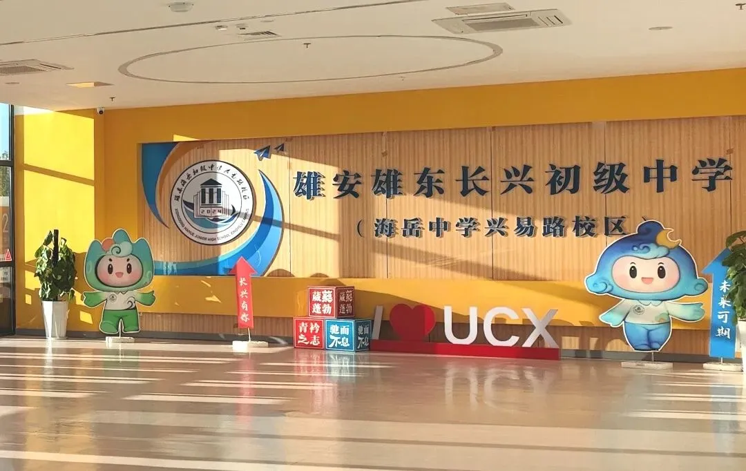 百日冲刺,决战中考|雄安雄东长兴初级中学2026中考百日誓师大会圆满举行 第75张