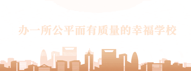 百日冲刺,决战中考|雄安雄东长兴初级中学2026中考百日誓师大会圆满举行 第79张