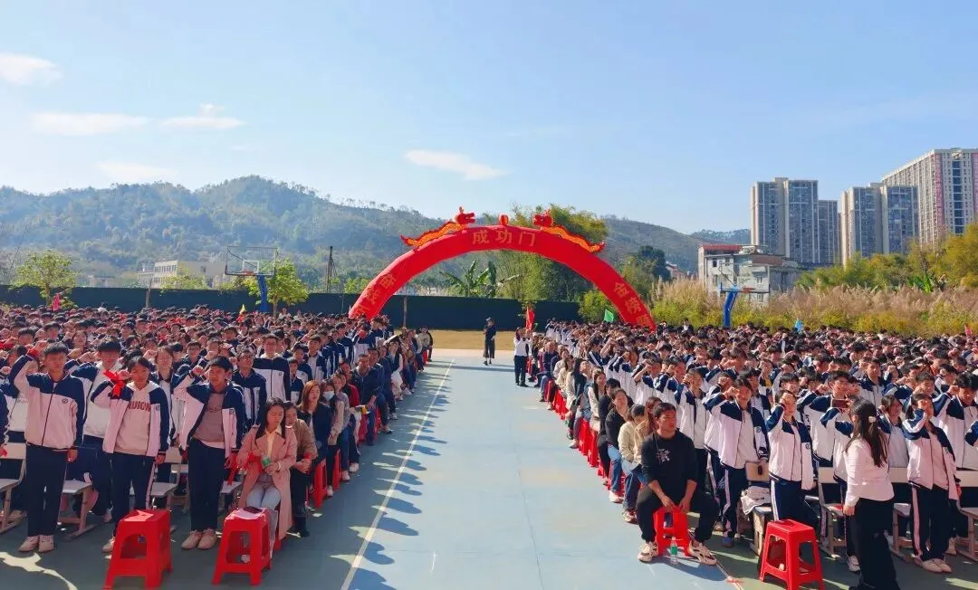 怀集二中八年级开学大会暨中考冲刺誓师大会顺利举行 第48张