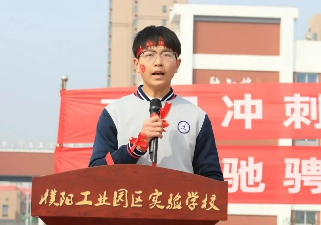 濮阳工业园区实验学校举行期末表彰暨中考百日誓师大会 第4张