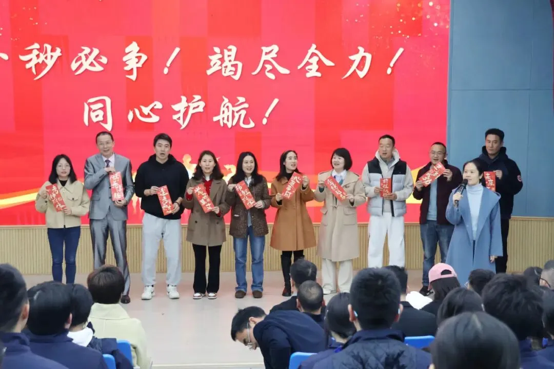 百日跃马,决战中考 | 我校初2023级中考冲刺誓师大会隆重召开! 第18张