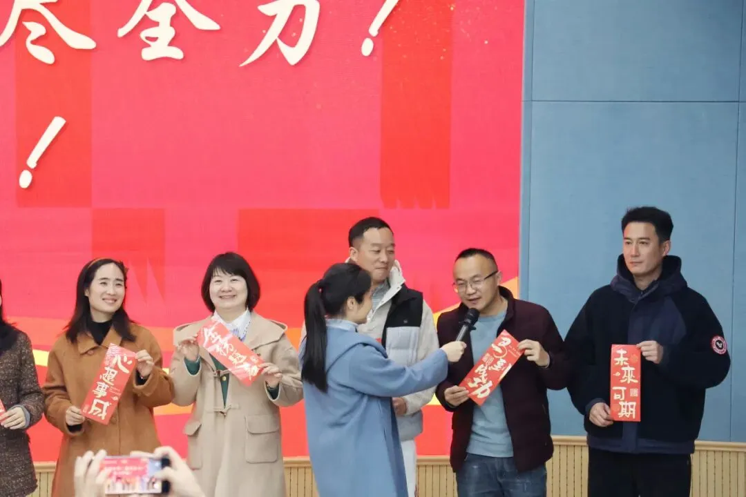 百日跃马,决战中考 | 我校初2023级中考冲刺誓师大会隆重召开! 第21张