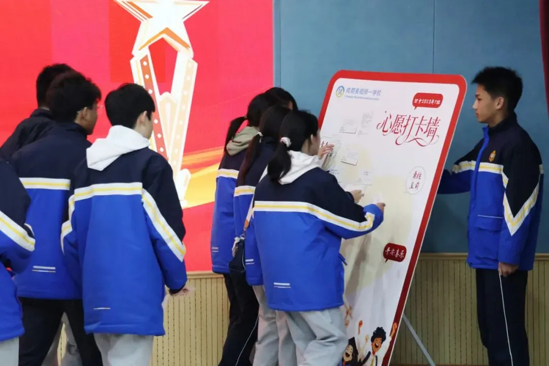 百日跃马,决战中考 | 我校初2023级中考冲刺誓师大会隆重召开! 第26张