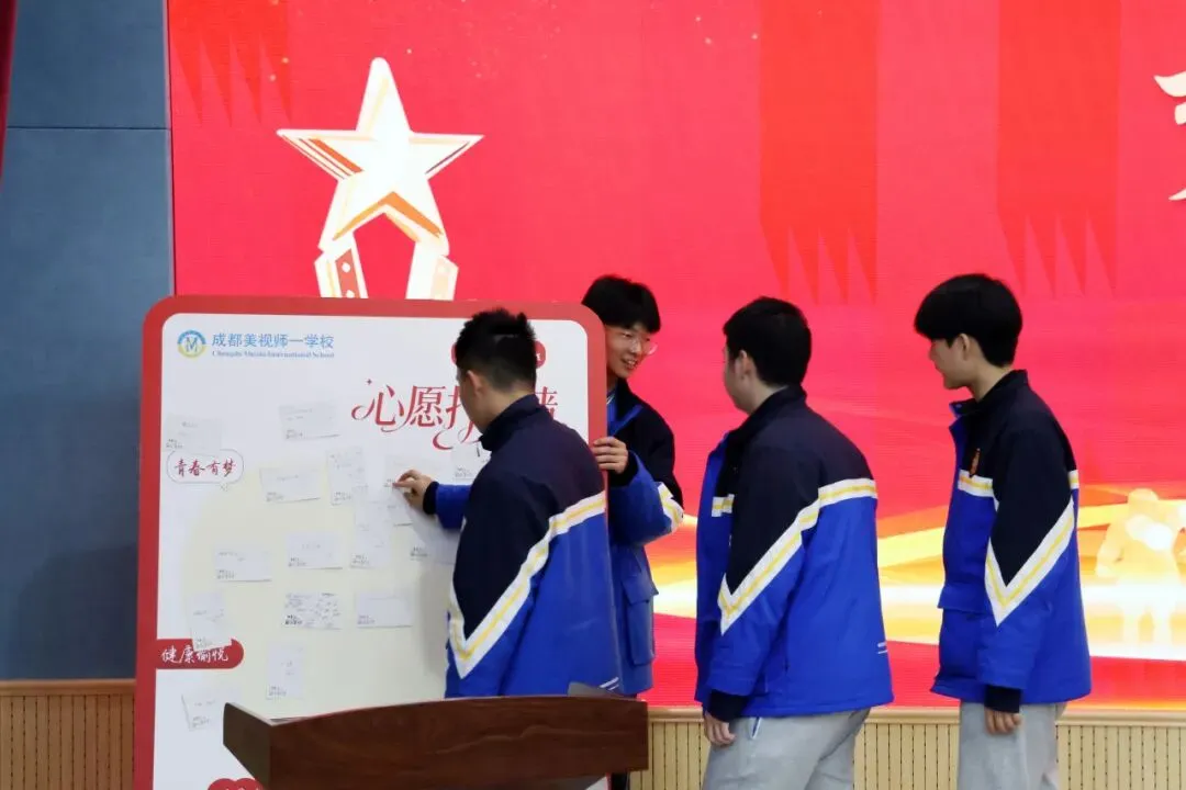 百日跃马,决战中考 | 我校初2023级中考冲刺誓师大会隆重召开! 第27张