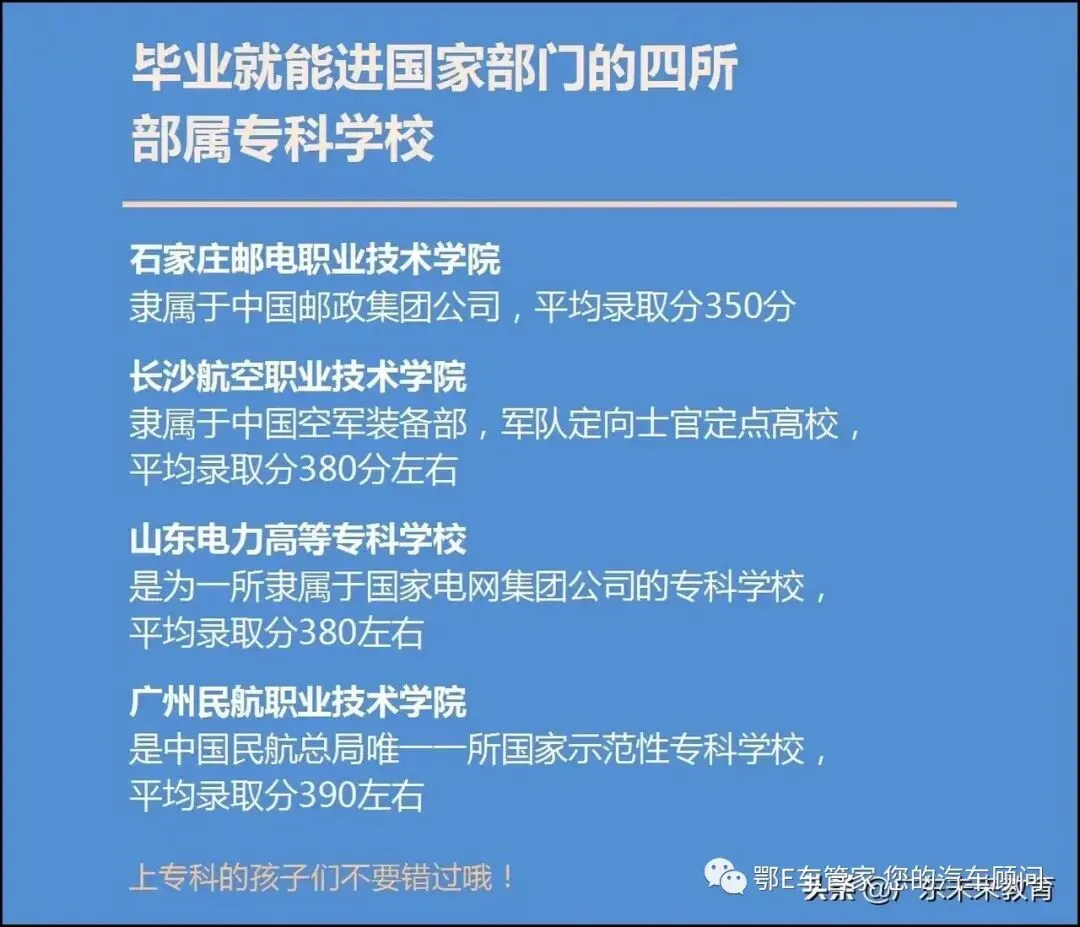 湖北省2023届高三4月调研模拟考试(湖北四调)数学试题 第25张