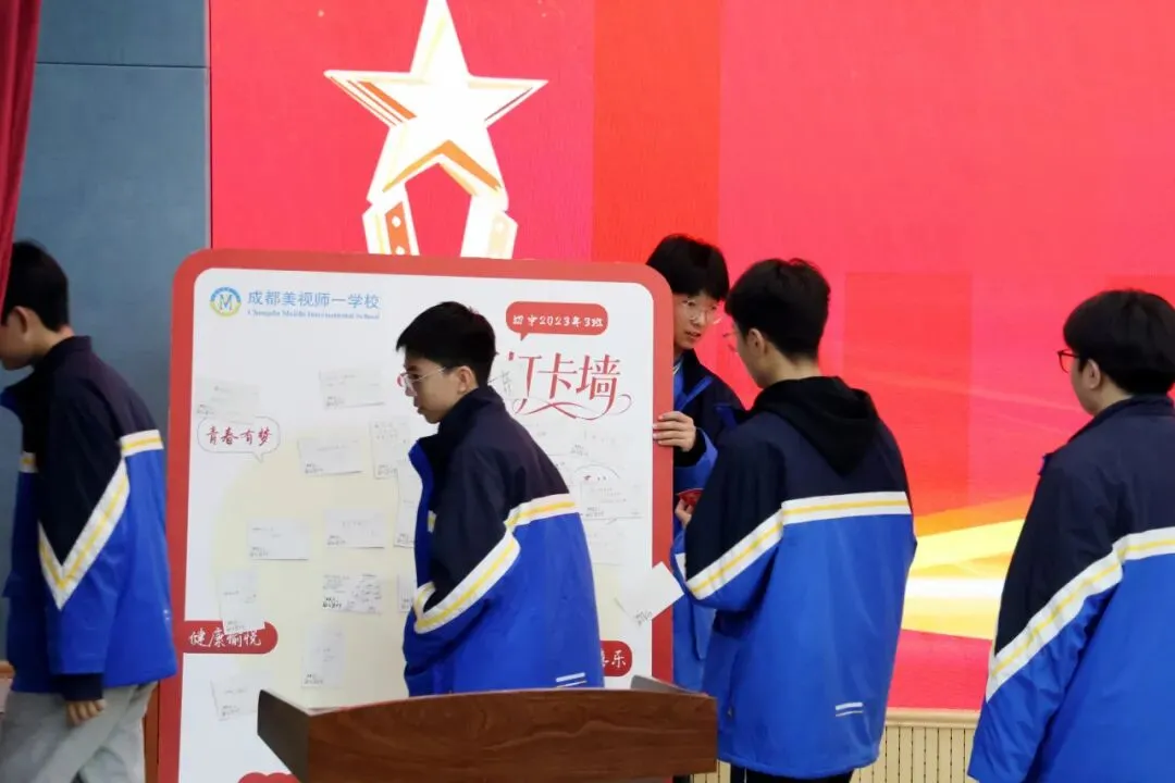 百日跃马,决战中考 | 我校初2023级中考冲刺誓师大会隆重召开! 第28张