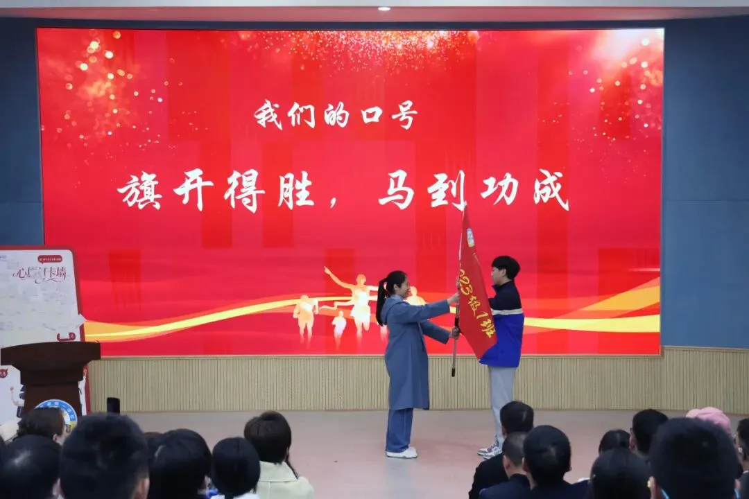 百日跃马,决战中考 | 我校初2023级中考冲刺誓师大会隆重召开! 第32张