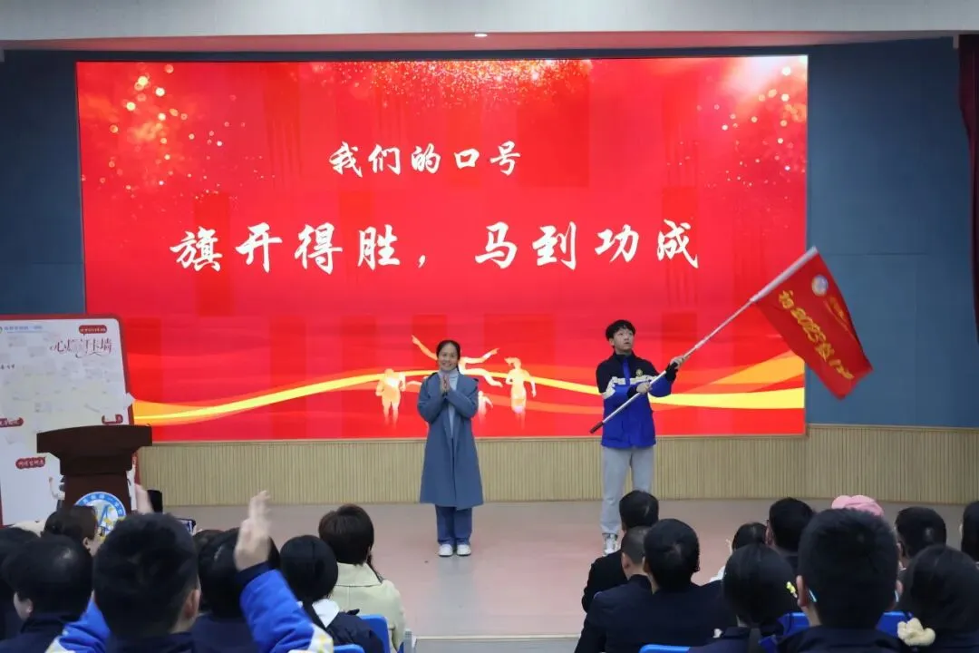 百日跃马,决战中考 | 我校初2023级中考冲刺誓师大会隆重召开! 第34张