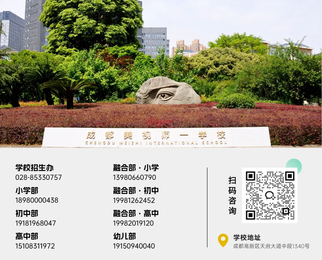 百日跃马,决战中考 | 我校初2023级中考冲刺誓师大会隆重召开! 第41张