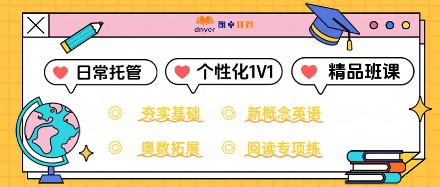 中考倒计时!这份备考“避坑指南”,帮孩子多拿20分 第1张