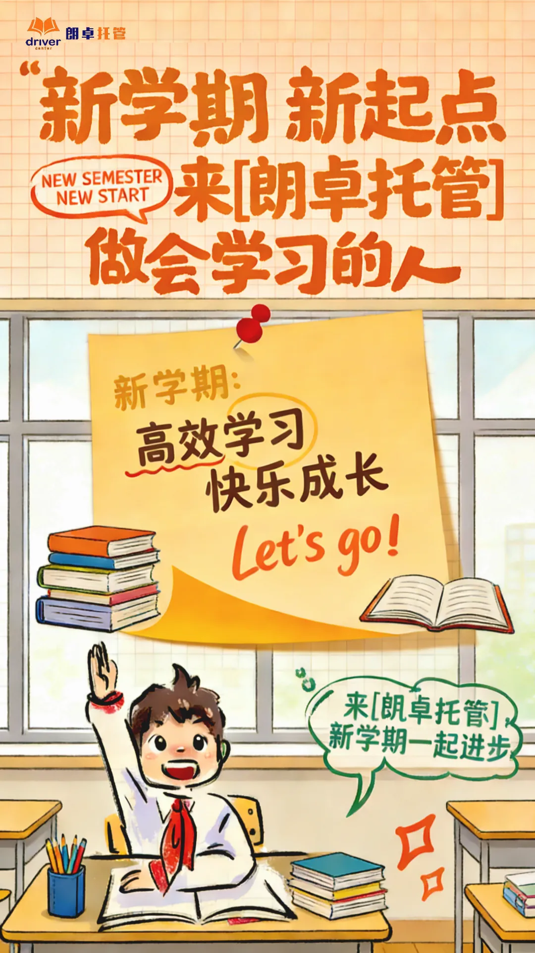 中考倒计时!这份备考“避坑指南”,帮孩子多拿20分 第3张