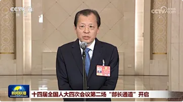 26中考时政热点及模拟试题(1)两会/国企改革/AI产业/银发权益/民生提案 第4张