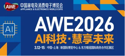 26中考时政热点及模拟试题(1)两会/国企改革/AI产业/银发权益/民生提案 第6张