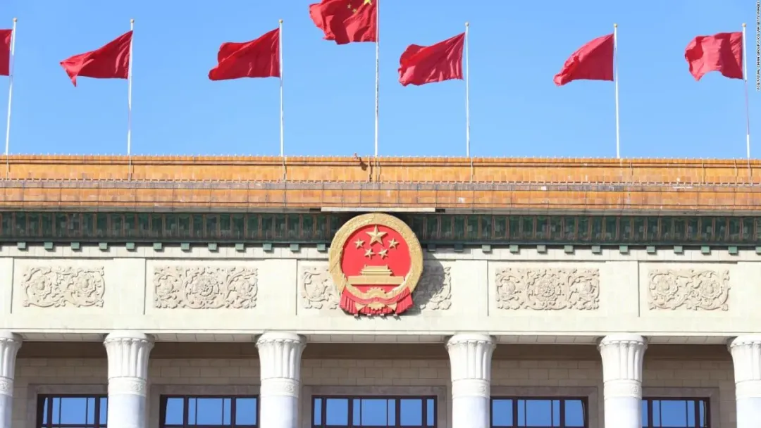 26中考时政热点及模拟试题(1)两会/国企改革/AI产业/银发权益/民生提案 第9张