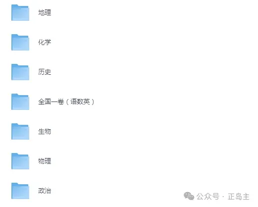 安徽省全科历年高考真题和答案2008-2025【可下载打印】 第2张