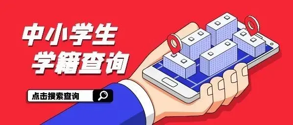 2025年楚天名校九年级3月调考全科试卷(高清版) 第14张 2025年楚天名校九年级3月调考全科试卷(高清版) 第14张