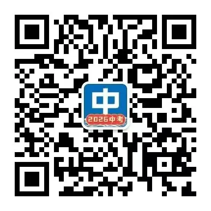 @全体考生 南平中考报名操作指南来了! 第3张