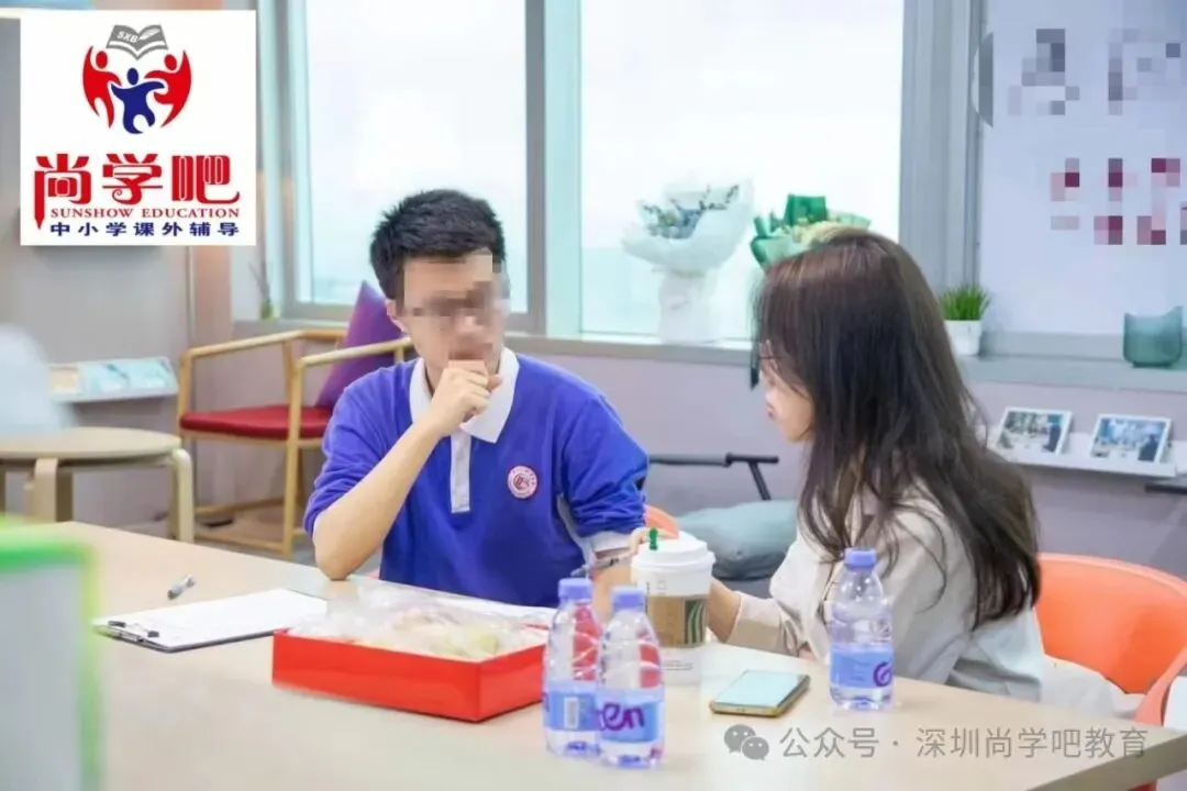 2026中考冲刺,首选尚学吧全日制班 第13张