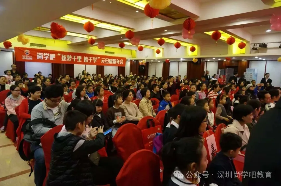 2026中考冲刺,首选尚学吧全日制班 第36张