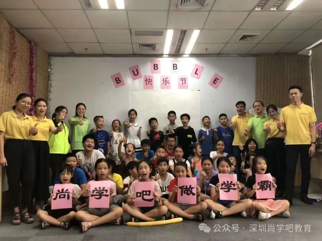 2026中考冲刺,首选尚学吧全日制班 第38张