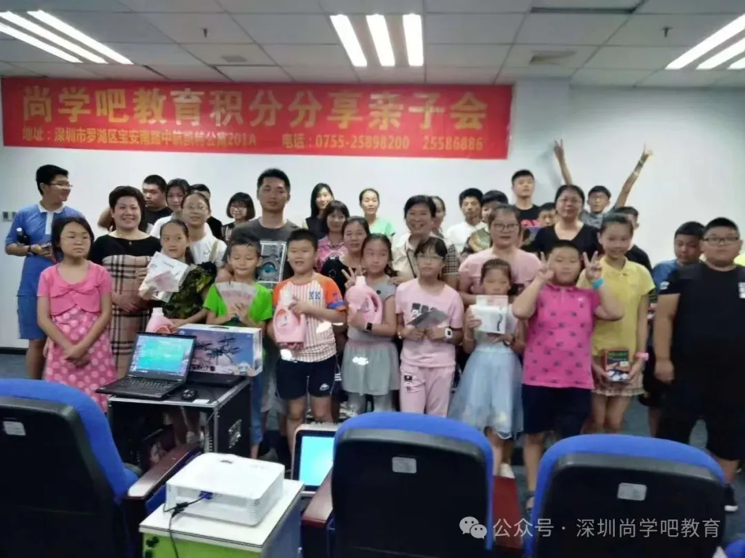 2026中考冲刺,首选尚学吧全日制班 第39张