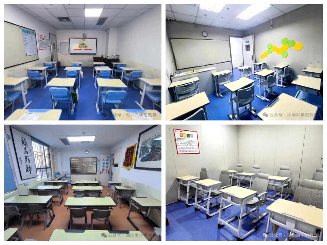 2026中考冲刺,首选尚学吧全日制班 第45张