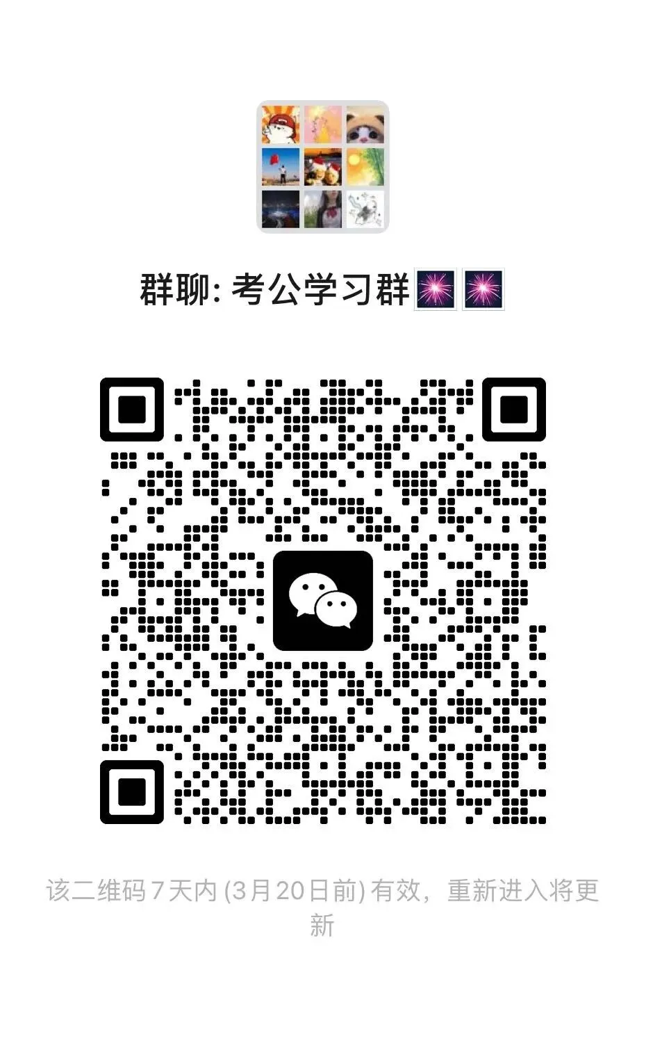 2026四川事业单位历年真题合集 第1张 2026四川事业单位历年真题合集 第1张