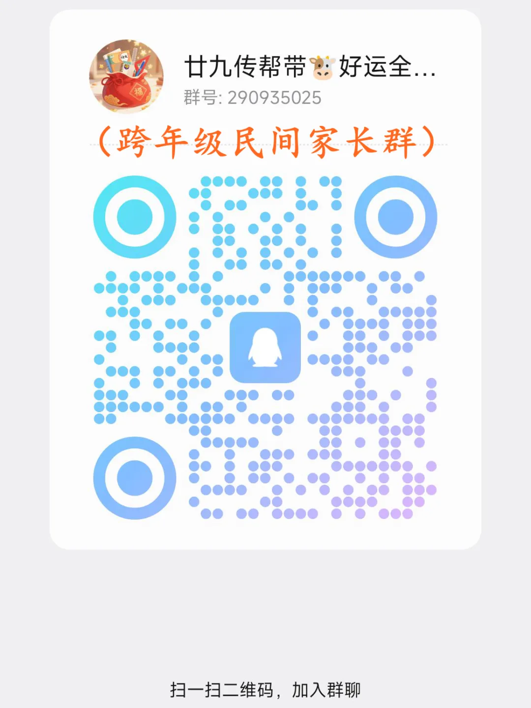 中考择校·两两对碰之乔丹VS巴巴 第7张 中考择校·两两对碰之乔丹VS巴巴 第7张