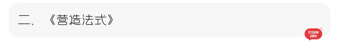 【真题解析】曲阜师范大学:2026初试真题解析(上) 第13张 【真题解析】曲阜师范大学:2026初试真题解析(上) 第13张