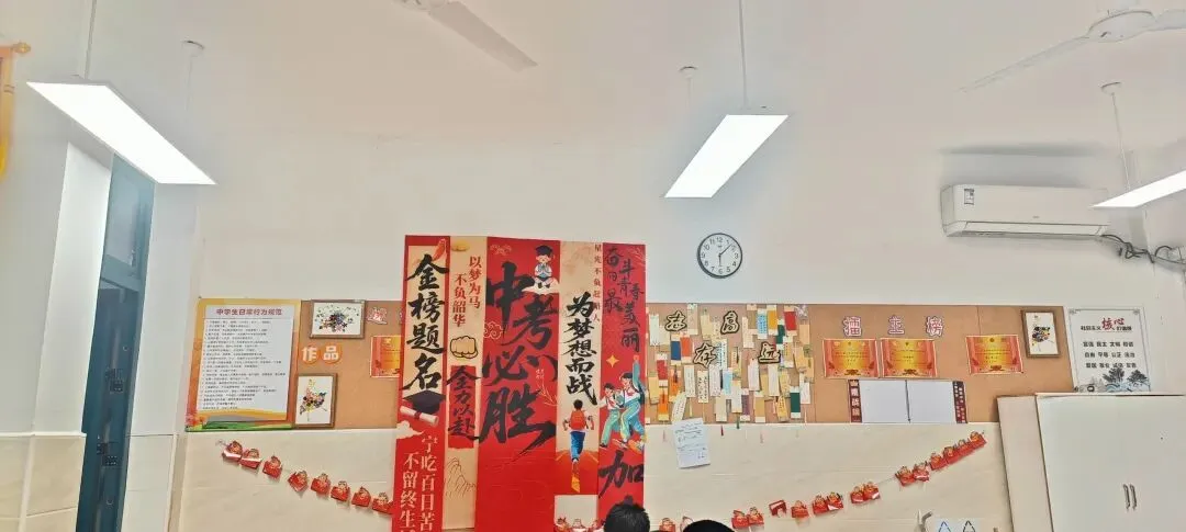 吹响冲锋号,共筑青春梦——910蛟龙班中考百日誓师主题班会纪实 第30张 吹响冲锋号,共筑青春梦——910蛟龙班中考百日誓师主题班会纪实 第30张