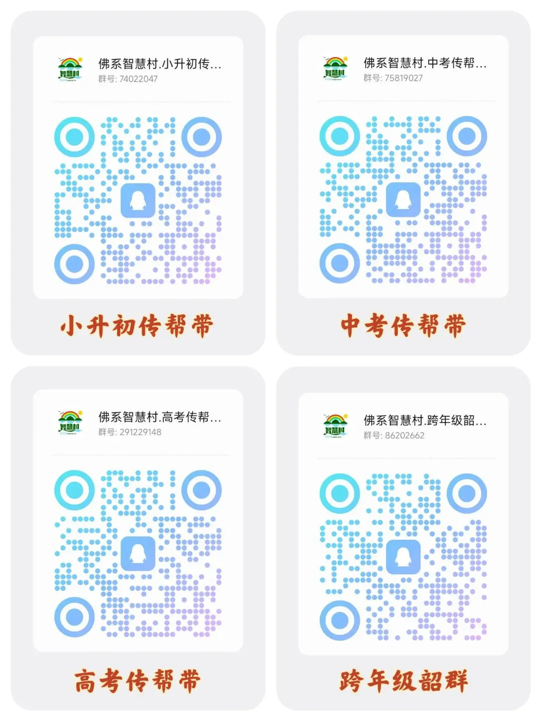 中考择校·两两对碰之乔丹VS巴巴 第14张 中考择校·两两对碰之乔丹VS巴巴 第14张