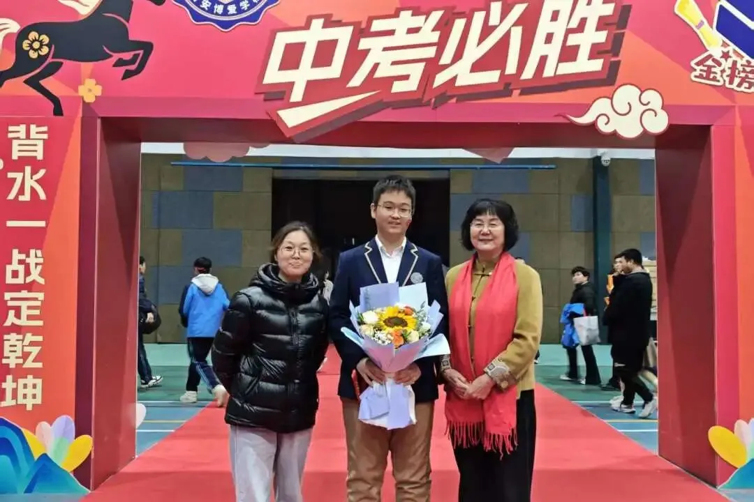 笃真自强鏖百日,砺志攻坚迎中考 | 西安博爱学校初2026届中考百日誓师大会隆重举行 第31张 笃真自强鏖百日,砺志攻坚迎中考 | 西安博爱学校初2026届中考百日誓师大会隆重举行 第31张